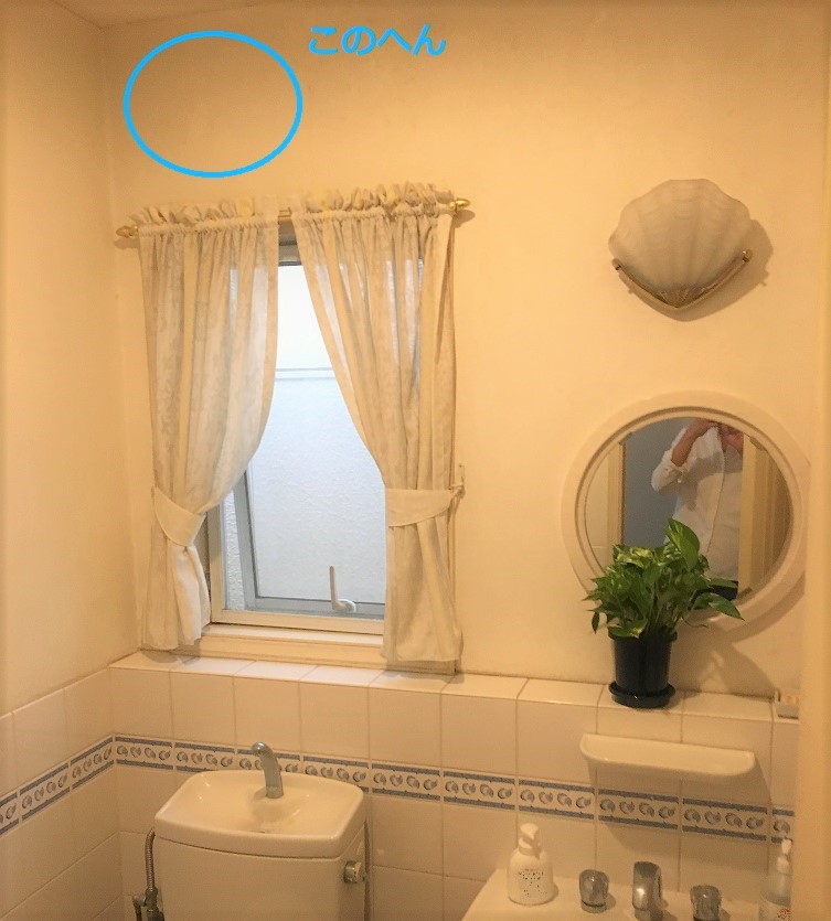 トイレに換気扇を後付けで設置しました sarubokk サルボック トイレに換気扇を後付けで設置しました sarubokk サルボック
