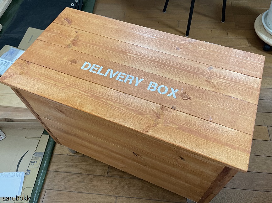 delivery box DIY