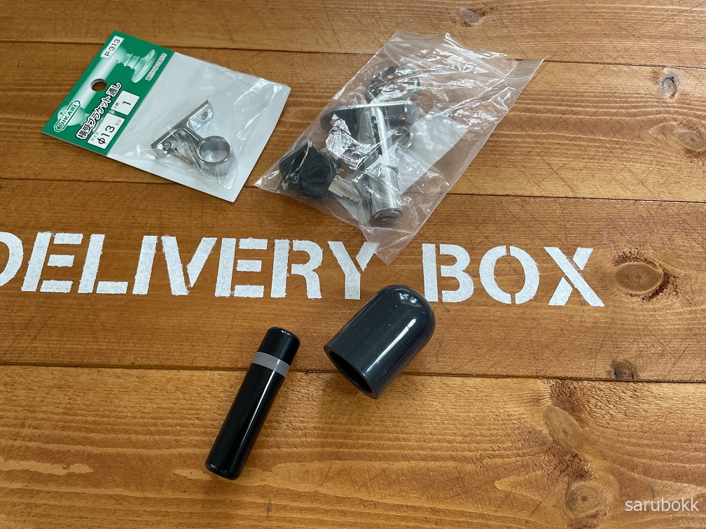 delivery box DIY
