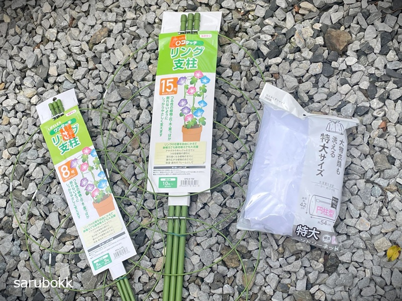 シソ