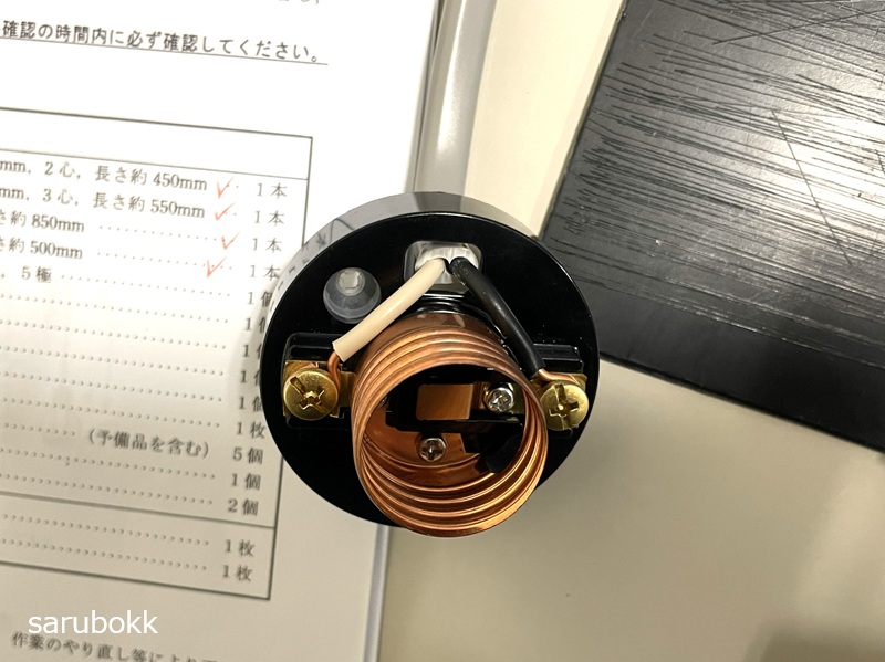 第二種電気工事士