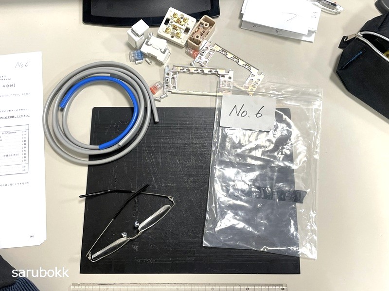 電工二種技能試験