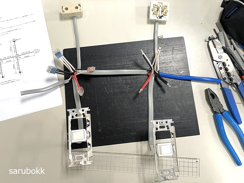 電工二種技能試験