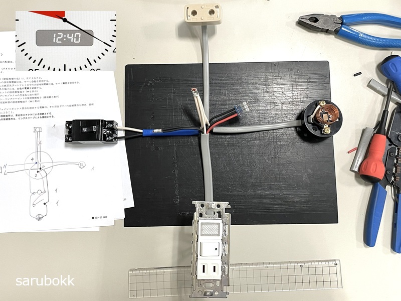 電工二種技能試験