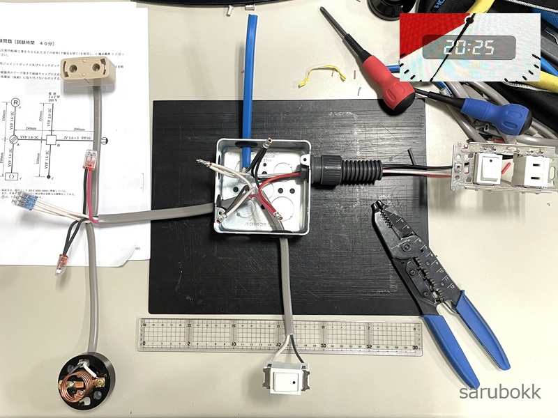 電工二種技能試験