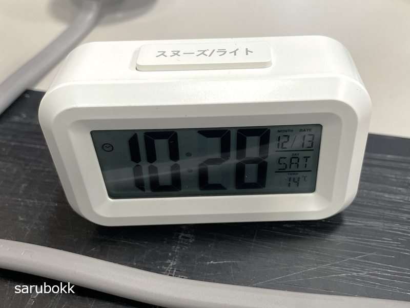 電工二種技能試験