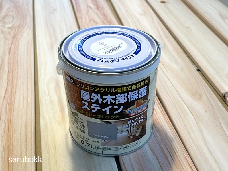 ウッドフェンス