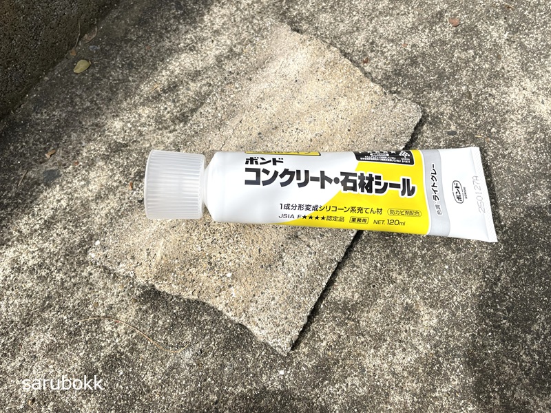 ウッドフェンス