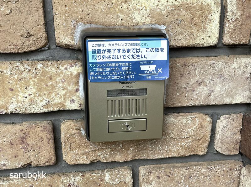 インターホン