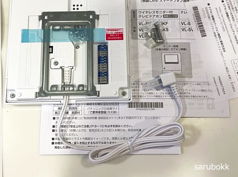 インターホン