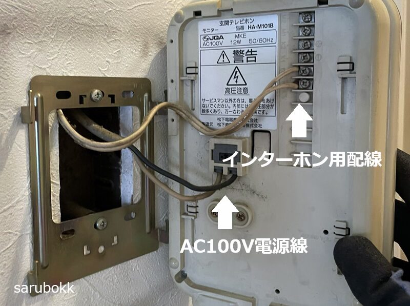 インターホン