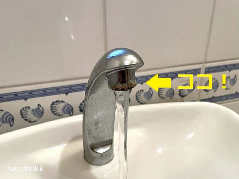 トイレタンク