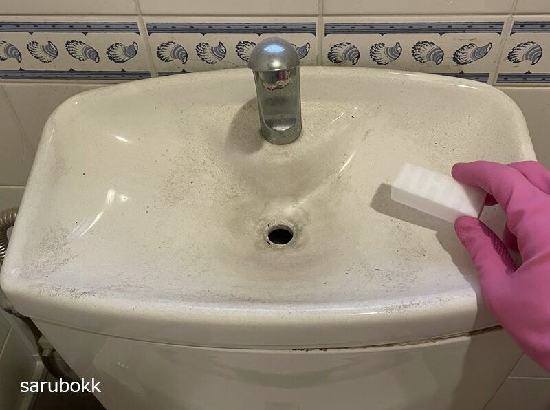 トイレタンク