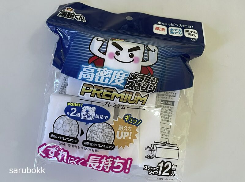 トイレタンク
