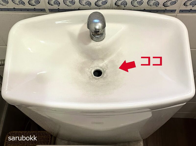 トイレタンク